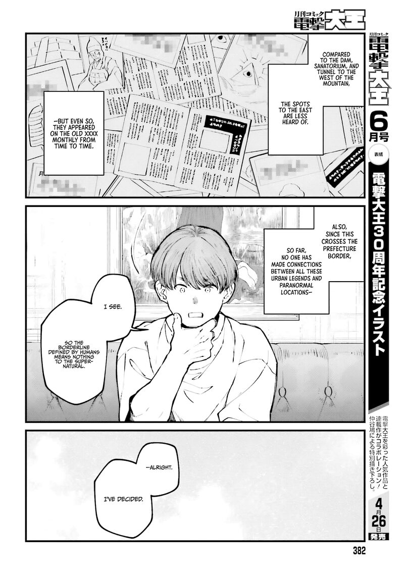 Kinki Chihou No Aru Basho Ni Tsuite 5 8