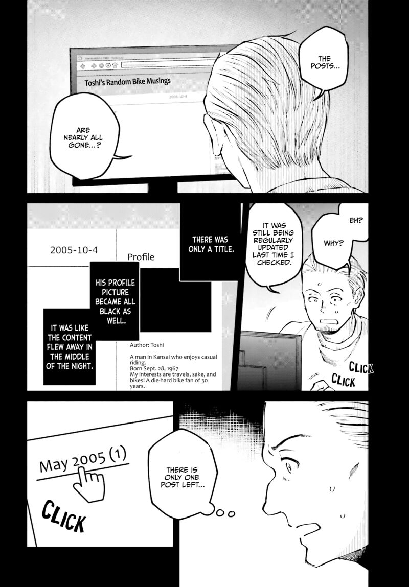 Kinki Chihou No Aru Basho Ni Tsuite 6 16