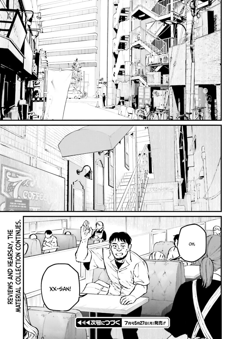 Kinki Chihou No Aru Basho Ni Tsuite 6 25