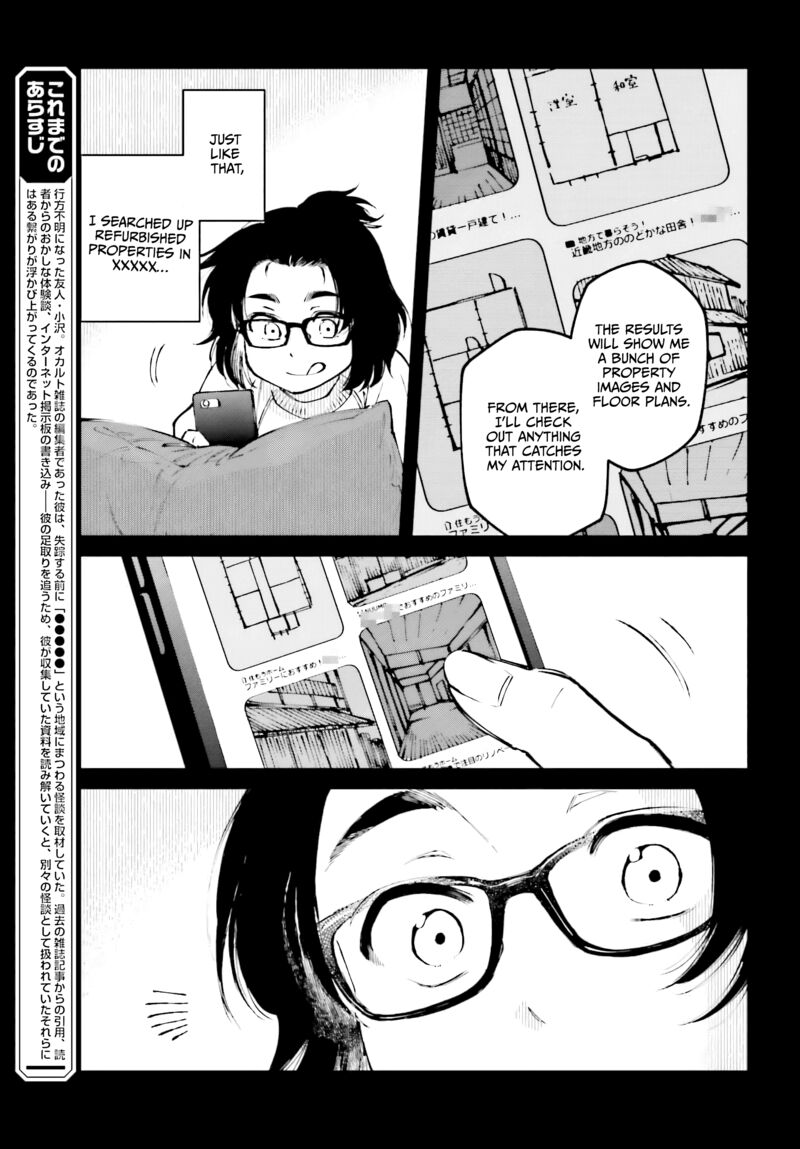 Kinki Chihou No Aru Basho Ni Tsuite 6 3