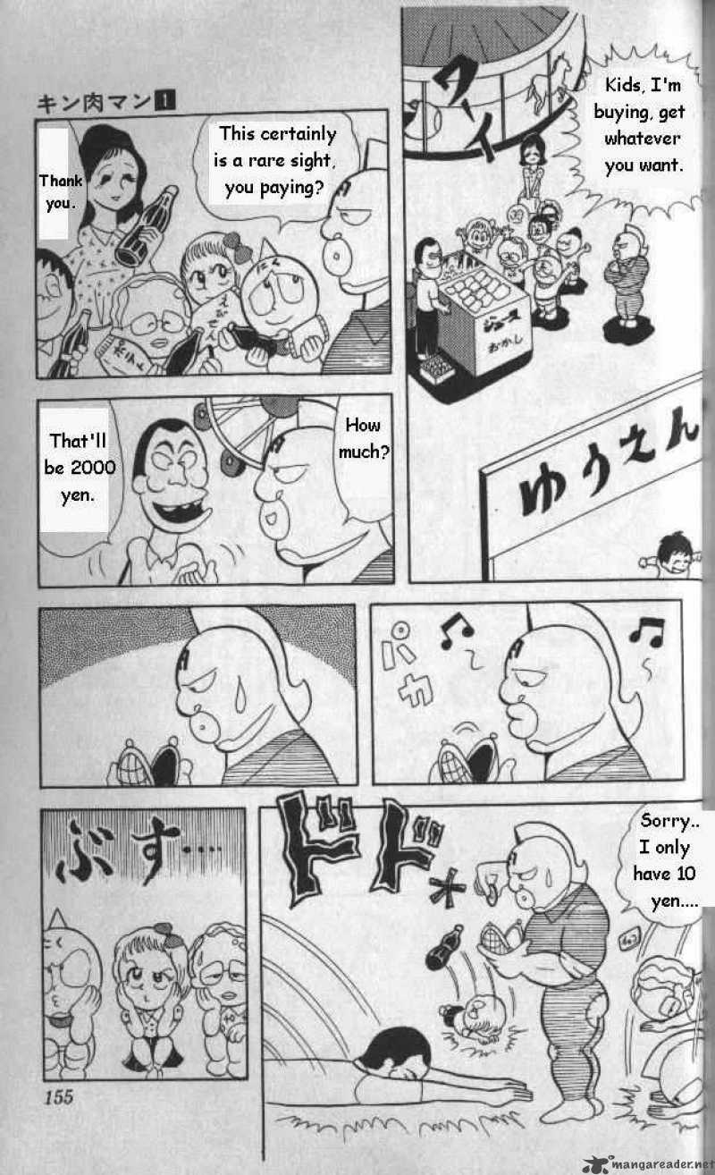 Kinnikuman 11 6