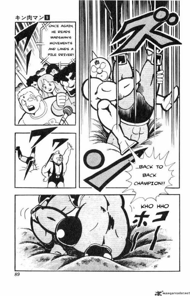 Kinnikuman 114 12