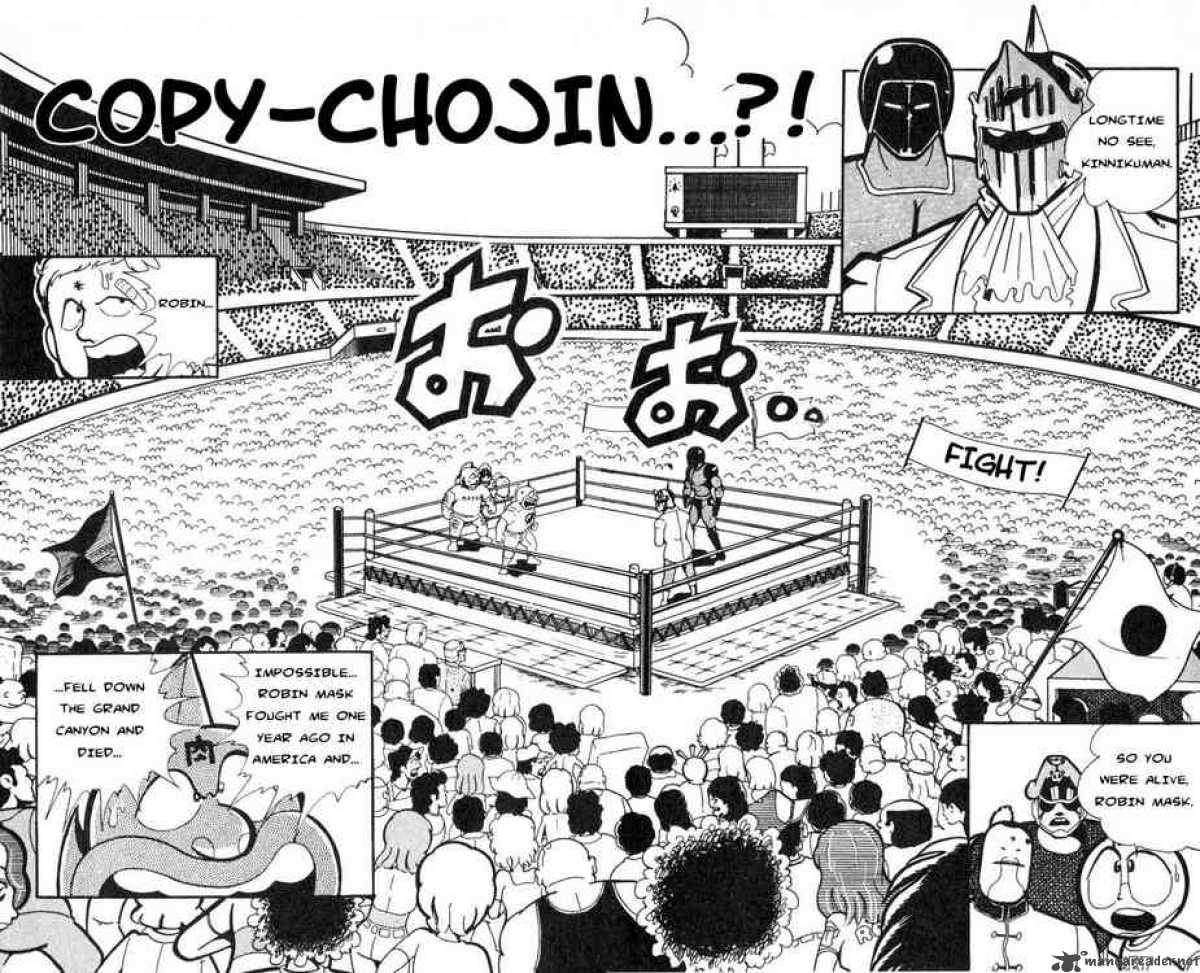 Kinnikuman 114 2