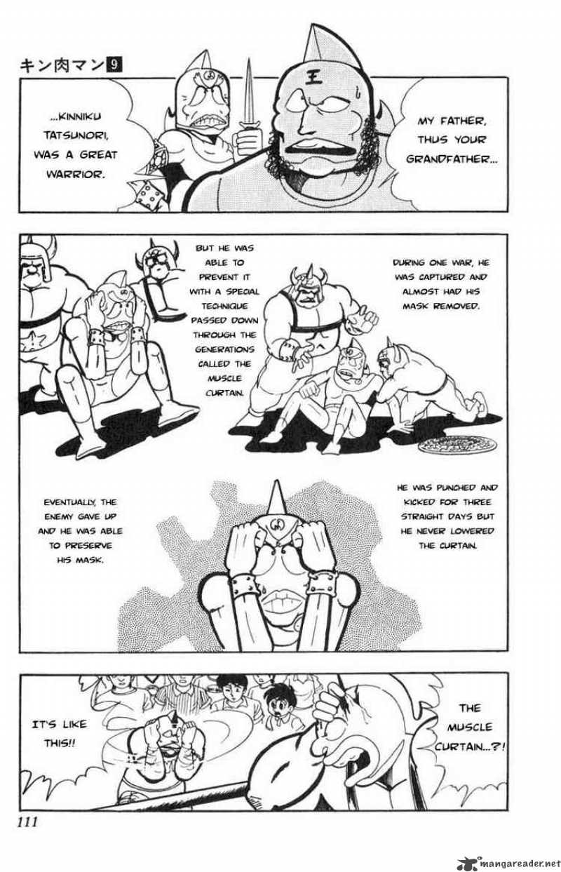 Kinnikuman 116 7