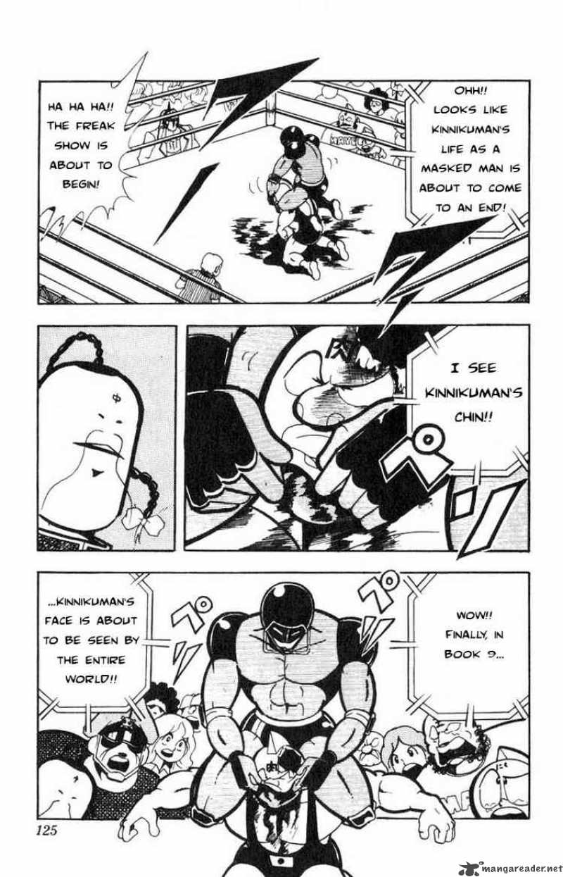 Kinnikuman 117 7