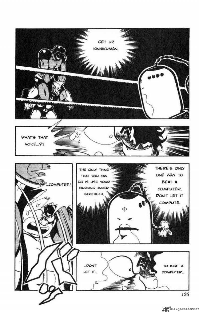 Kinnikuman 117 8