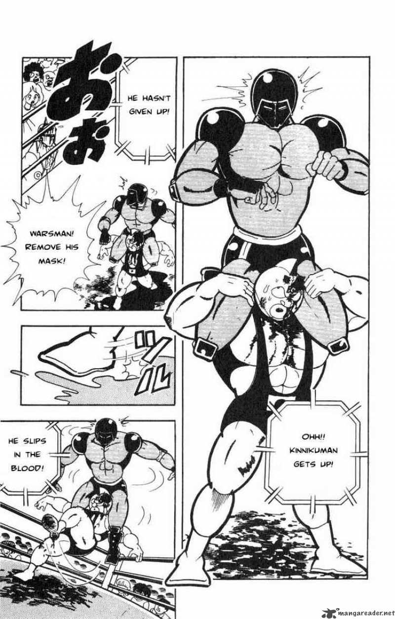 Kinnikuman 117 9