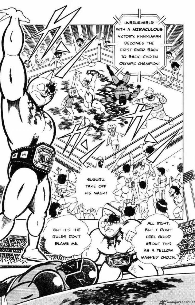 Kinnikuman 120 5