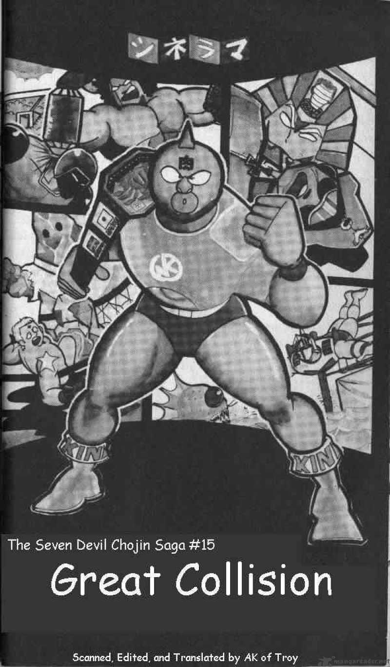 Kinnikuman 136 1