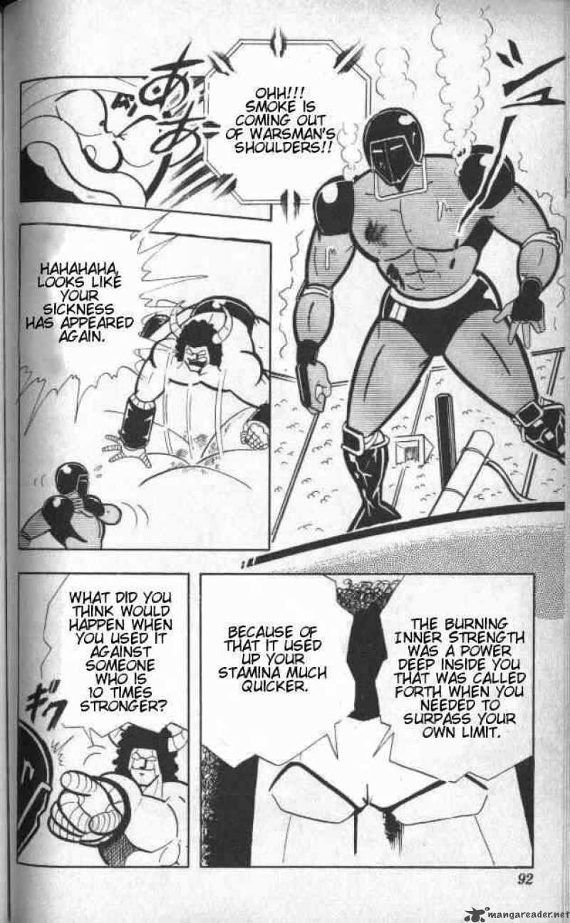 Kinnikuman 140 7