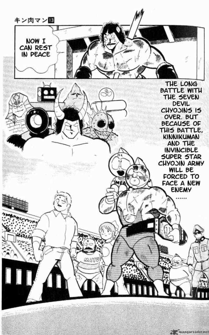 Kinnikuman 159 16