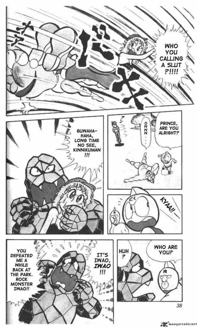 Kinnikuman 16 8