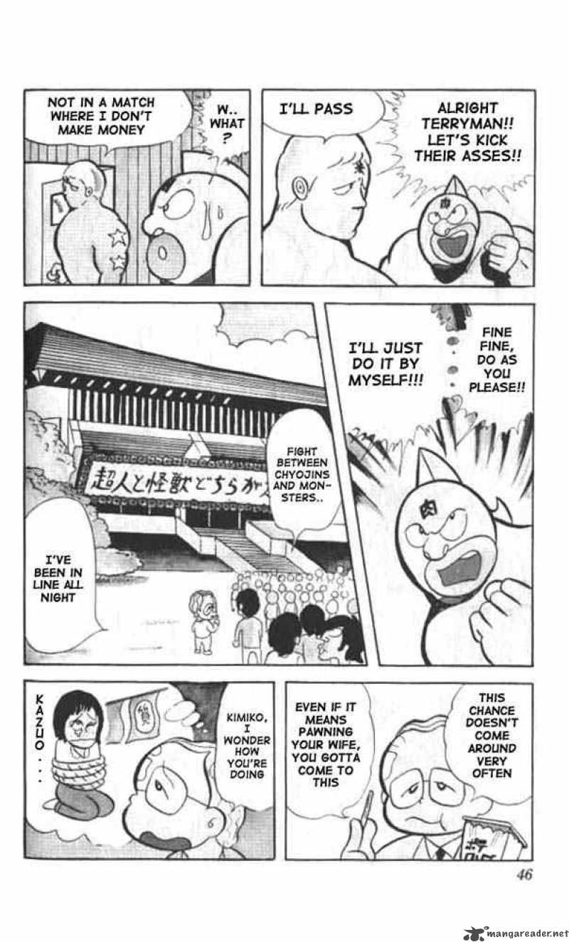 Kinnikuman 17 3