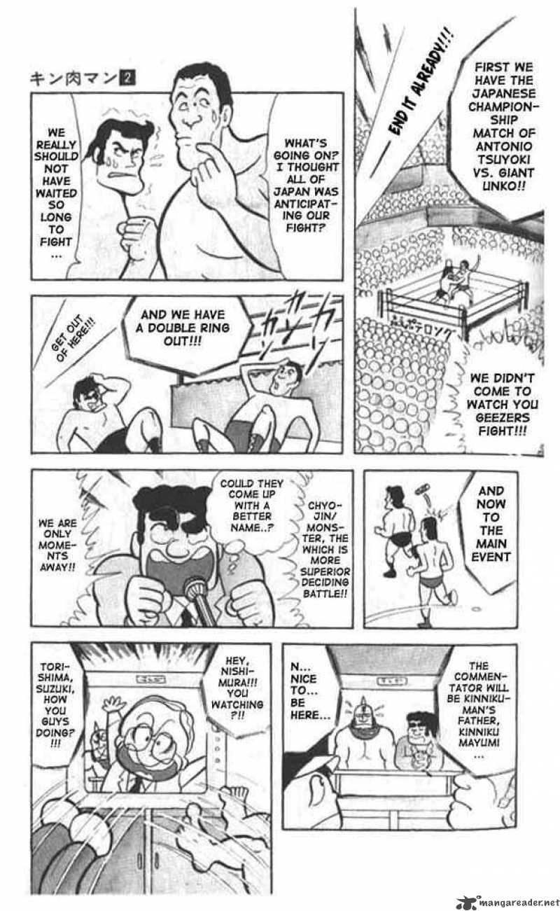 Kinnikuman 17 4