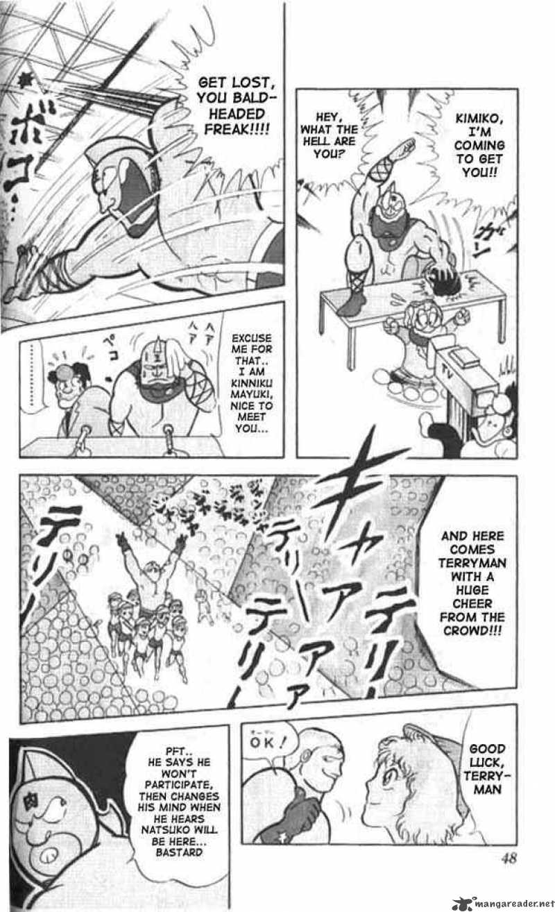 Kinnikuman 17 5