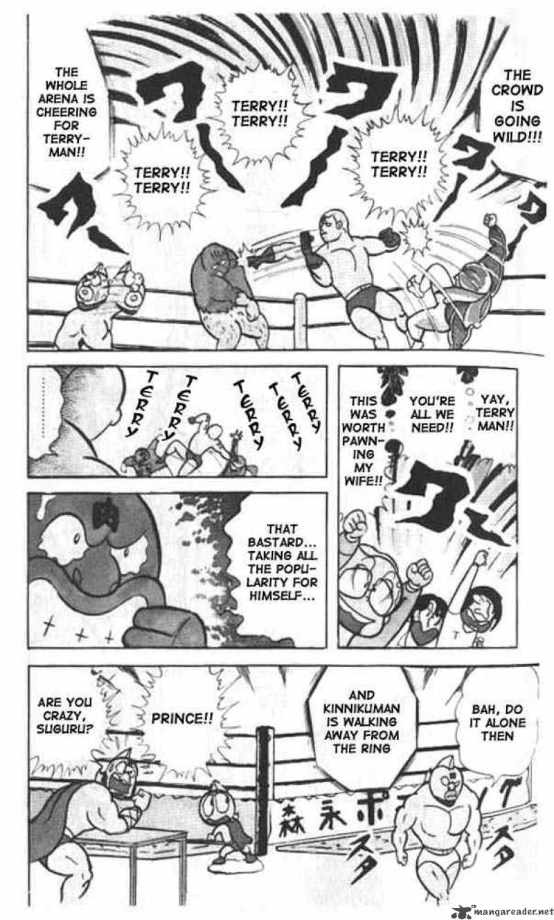 Kinnikuman 17 8