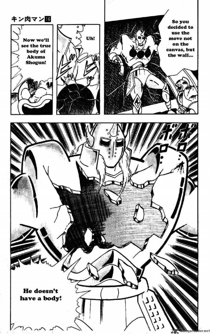 Kinnikuman 200 15