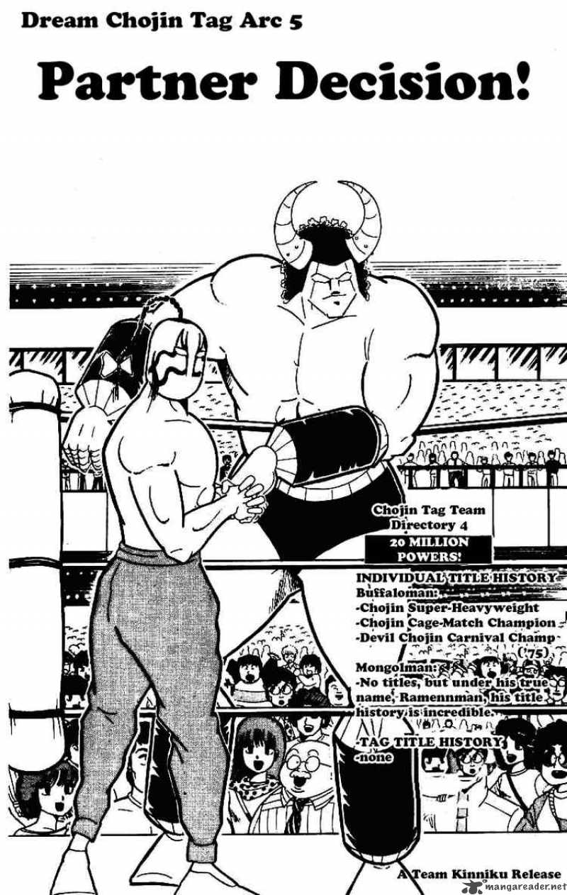 Kinnikuman 213 1