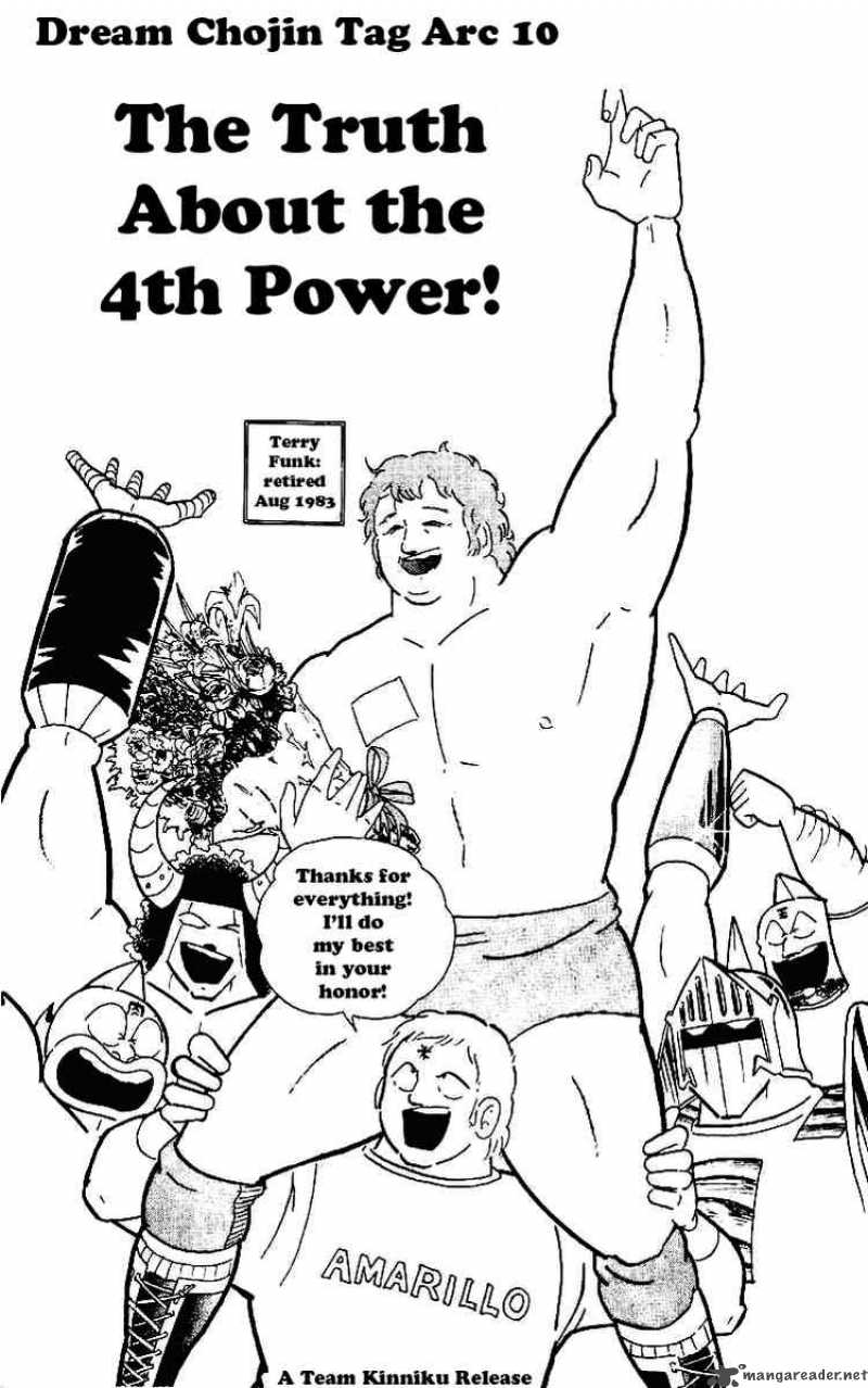 Kinnikuman 218 1