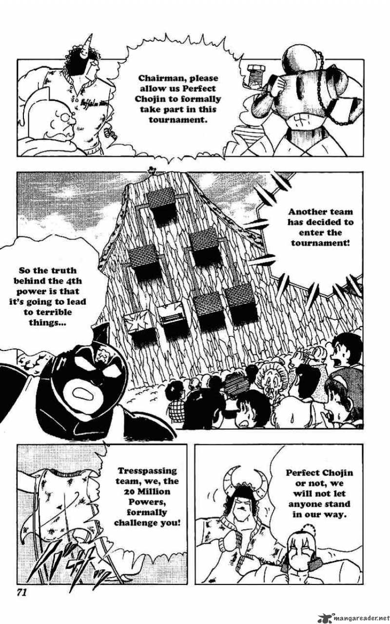 Kinnikuman 218 14