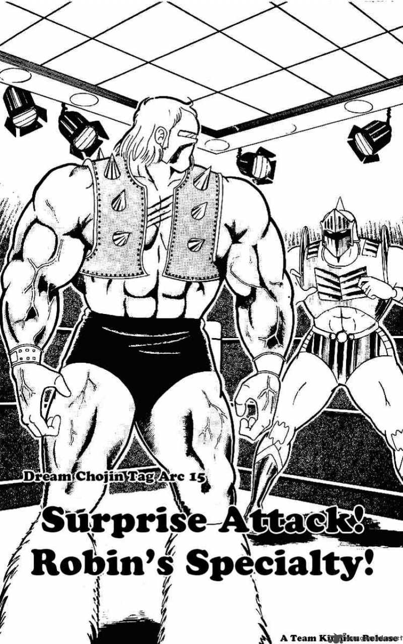 Kinnikuman 223 1