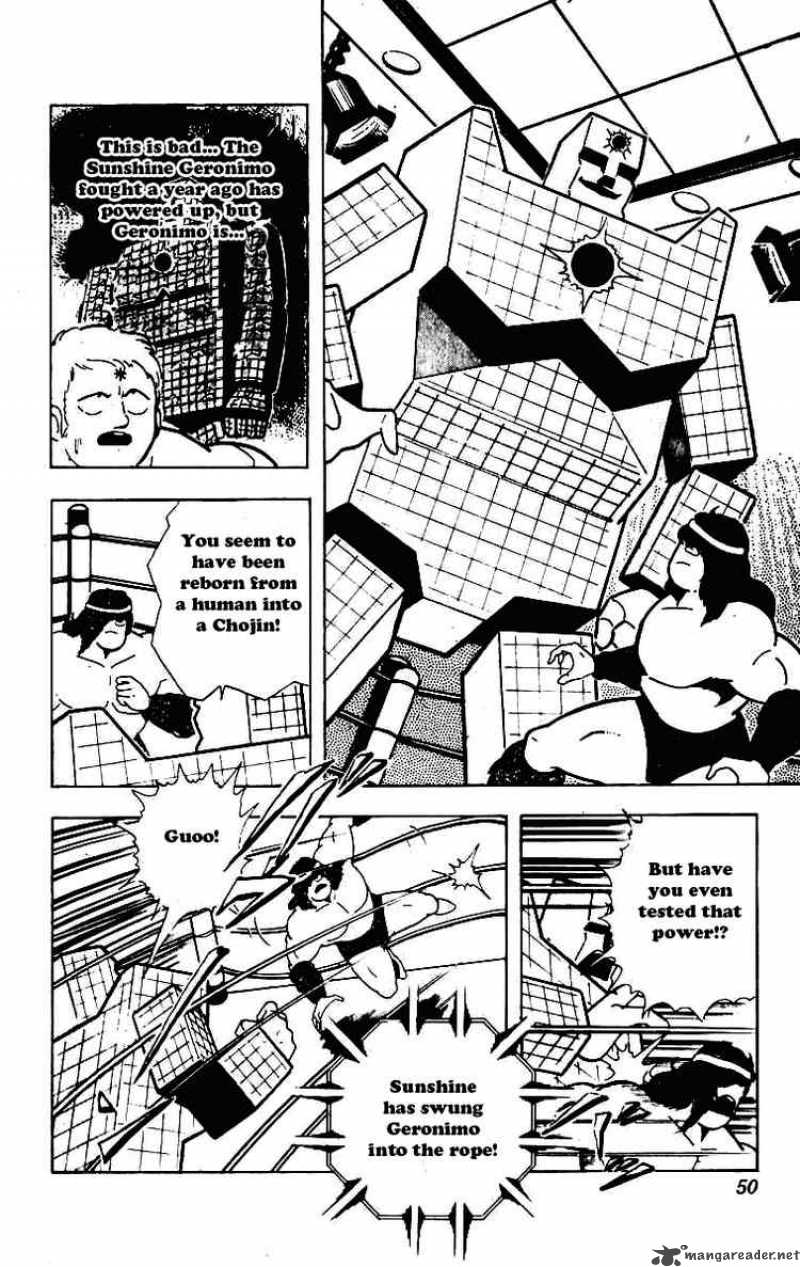 Kinnikuman 227 8