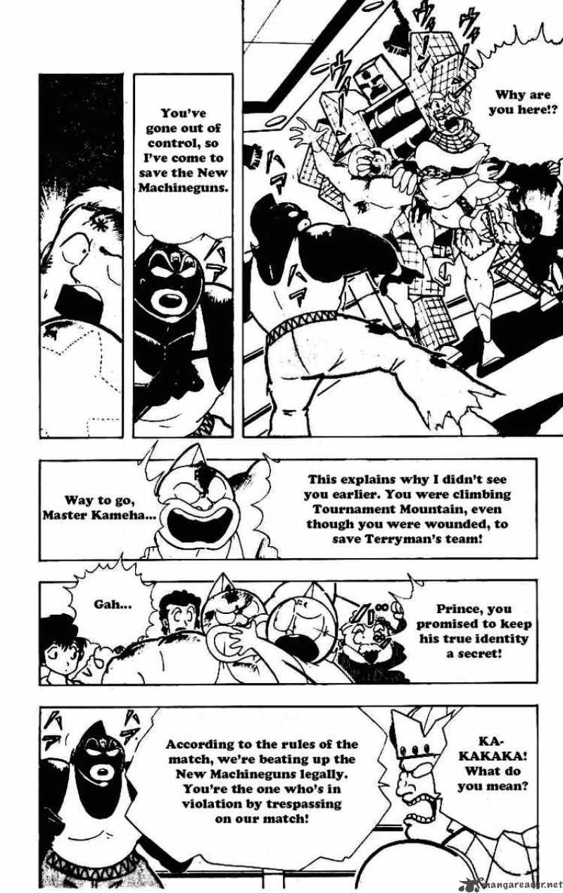 Kinnikuman 231 2