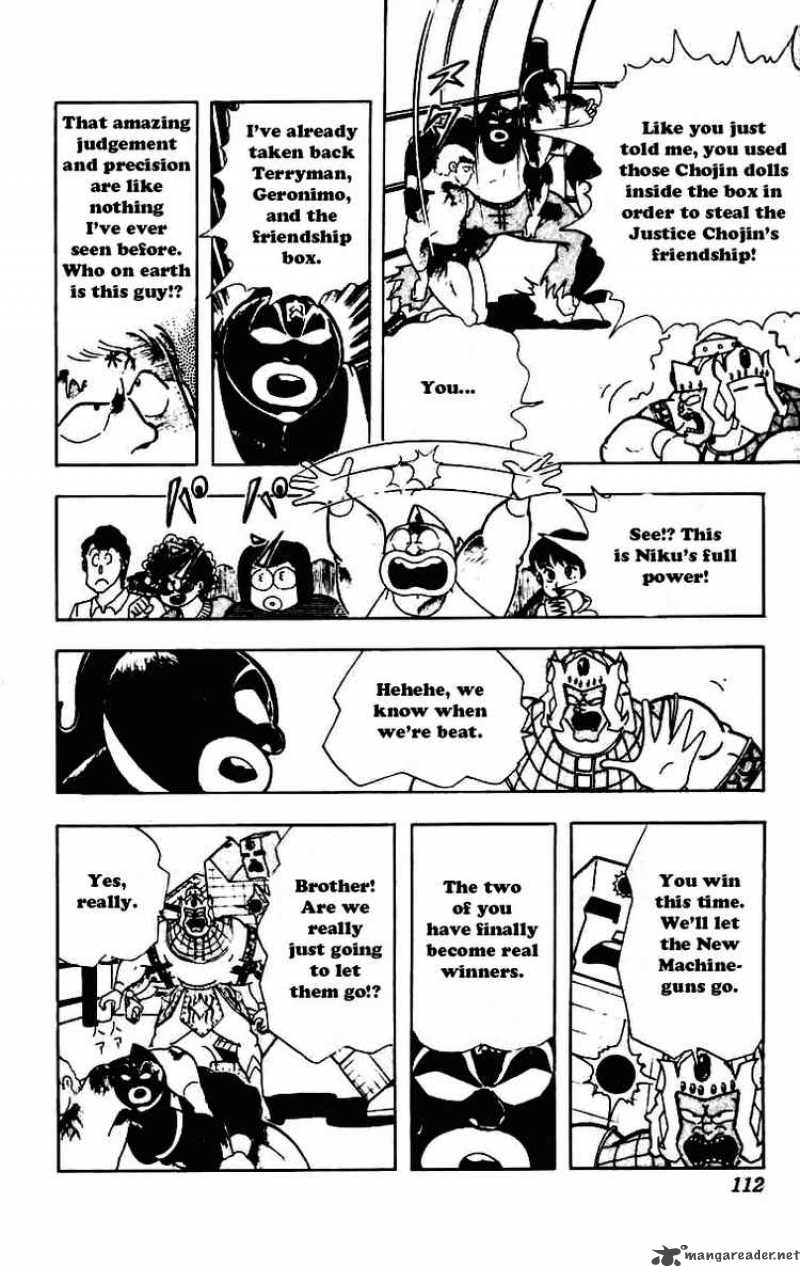 Kinnikuman 231 6