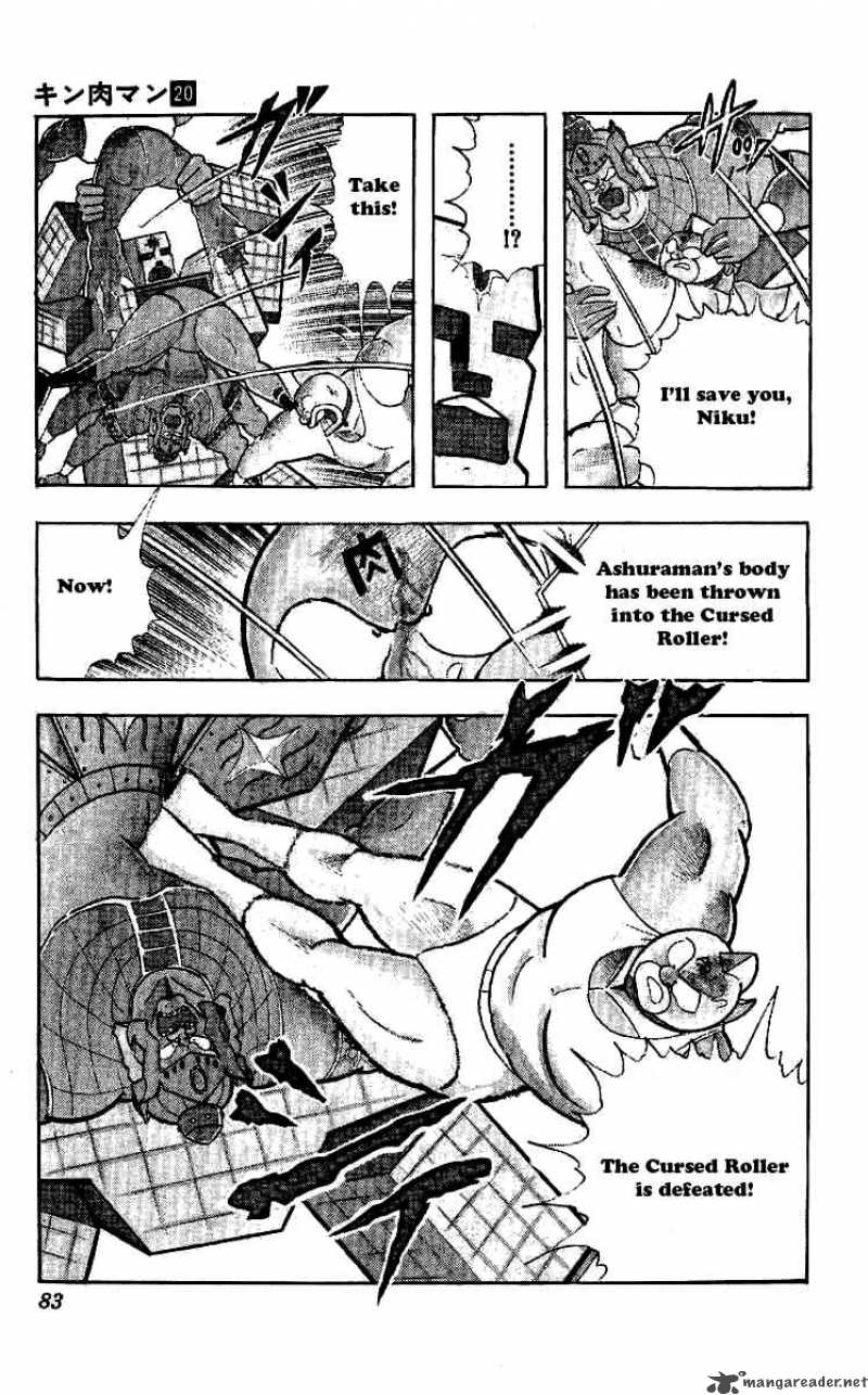 Kinnikuman 239 17