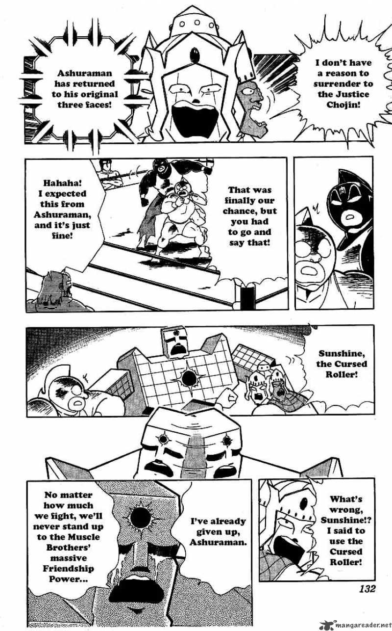 Kinnikuman 242 8