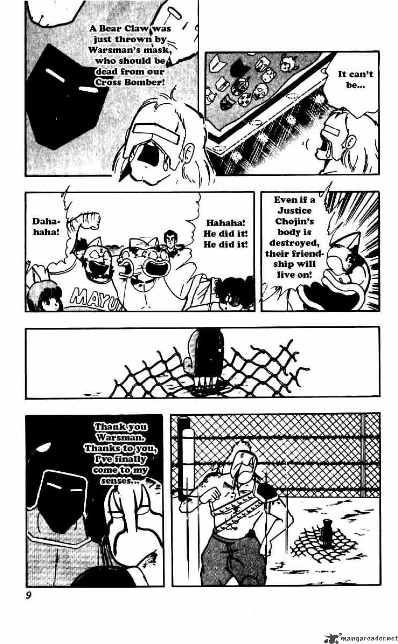 Kinnikuman 246 3