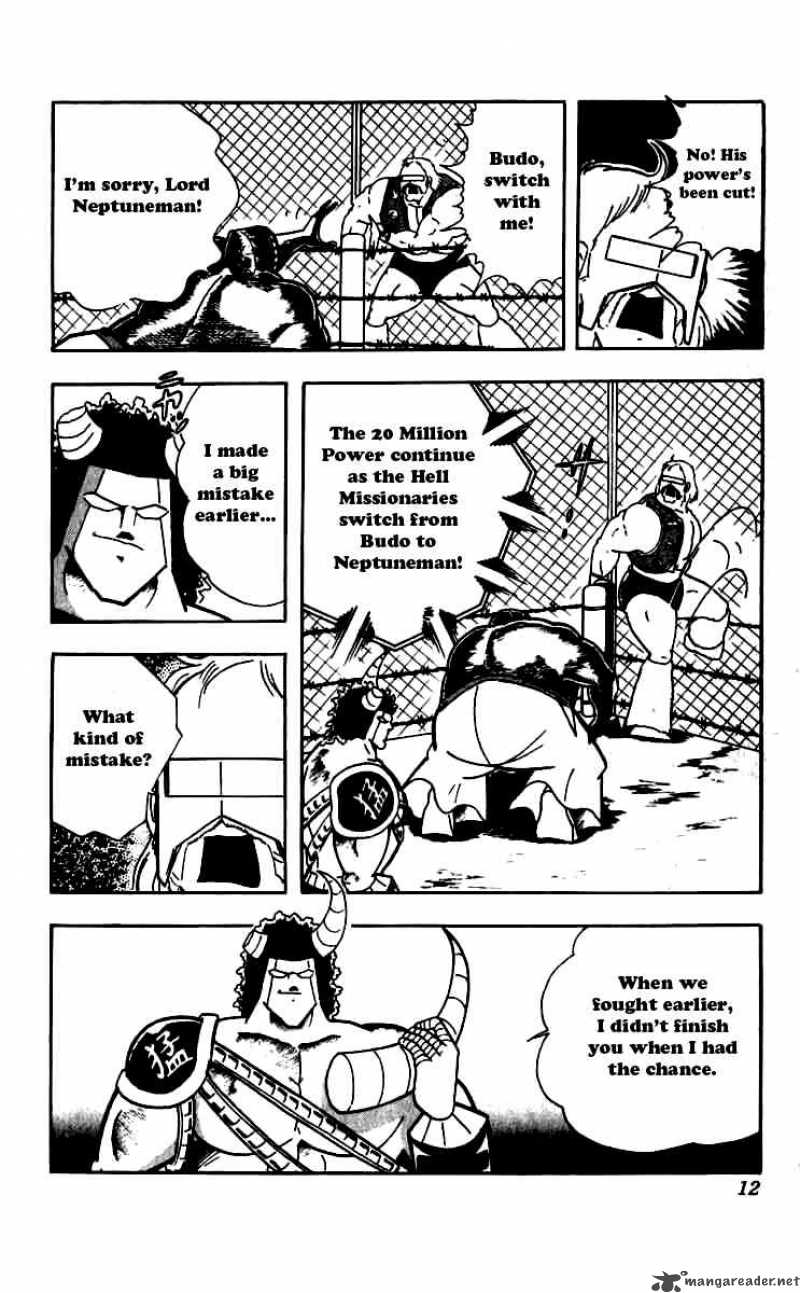 Kinnikuman 246 6