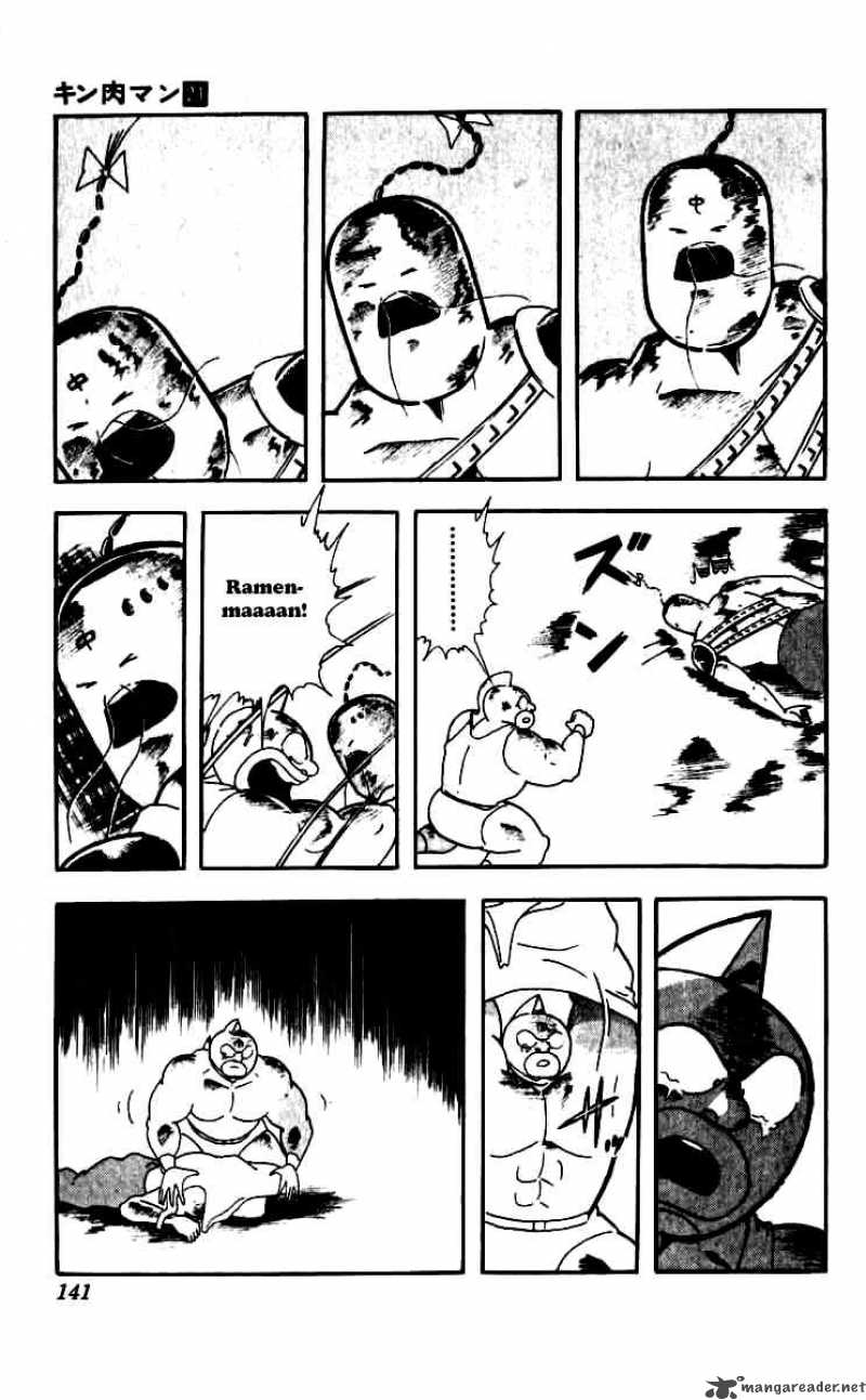 Kinnikuman 252 17