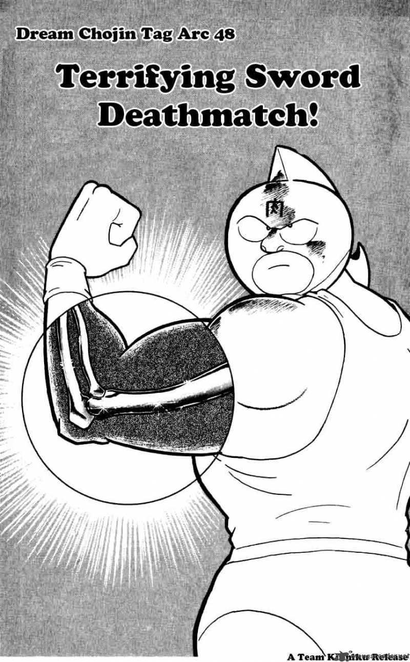 Kinnikuman 256 1