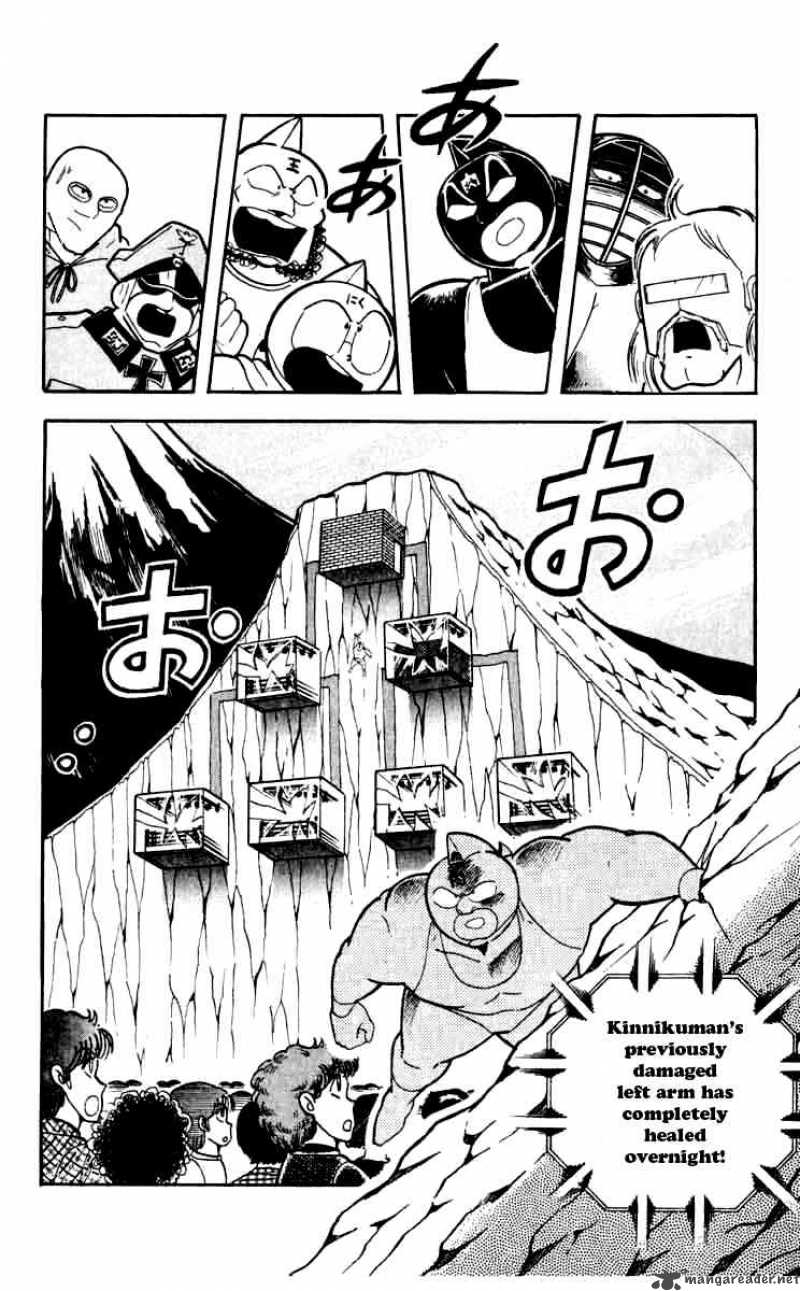 Kinnikuman 256 2