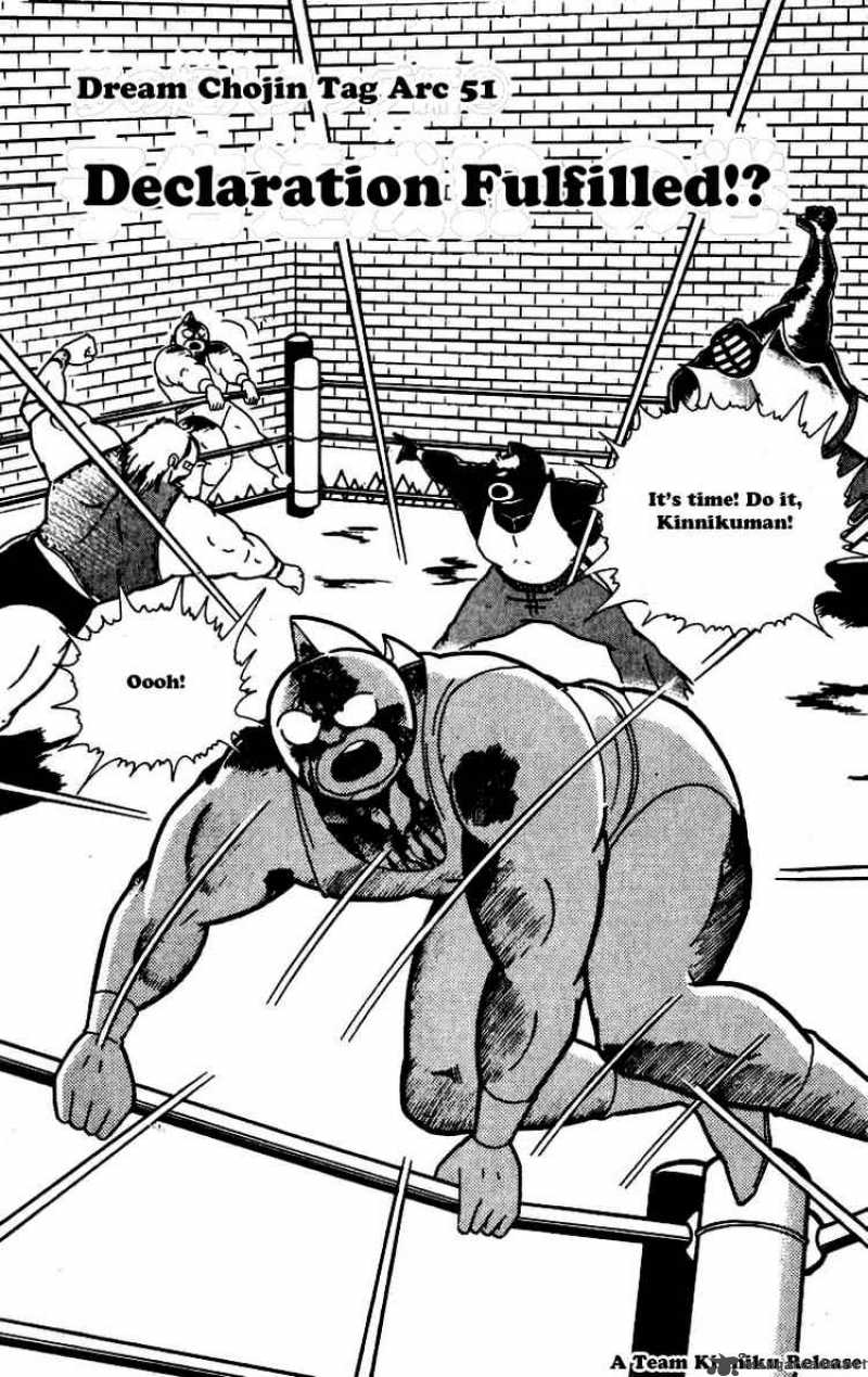 Kinnikuman 259 2