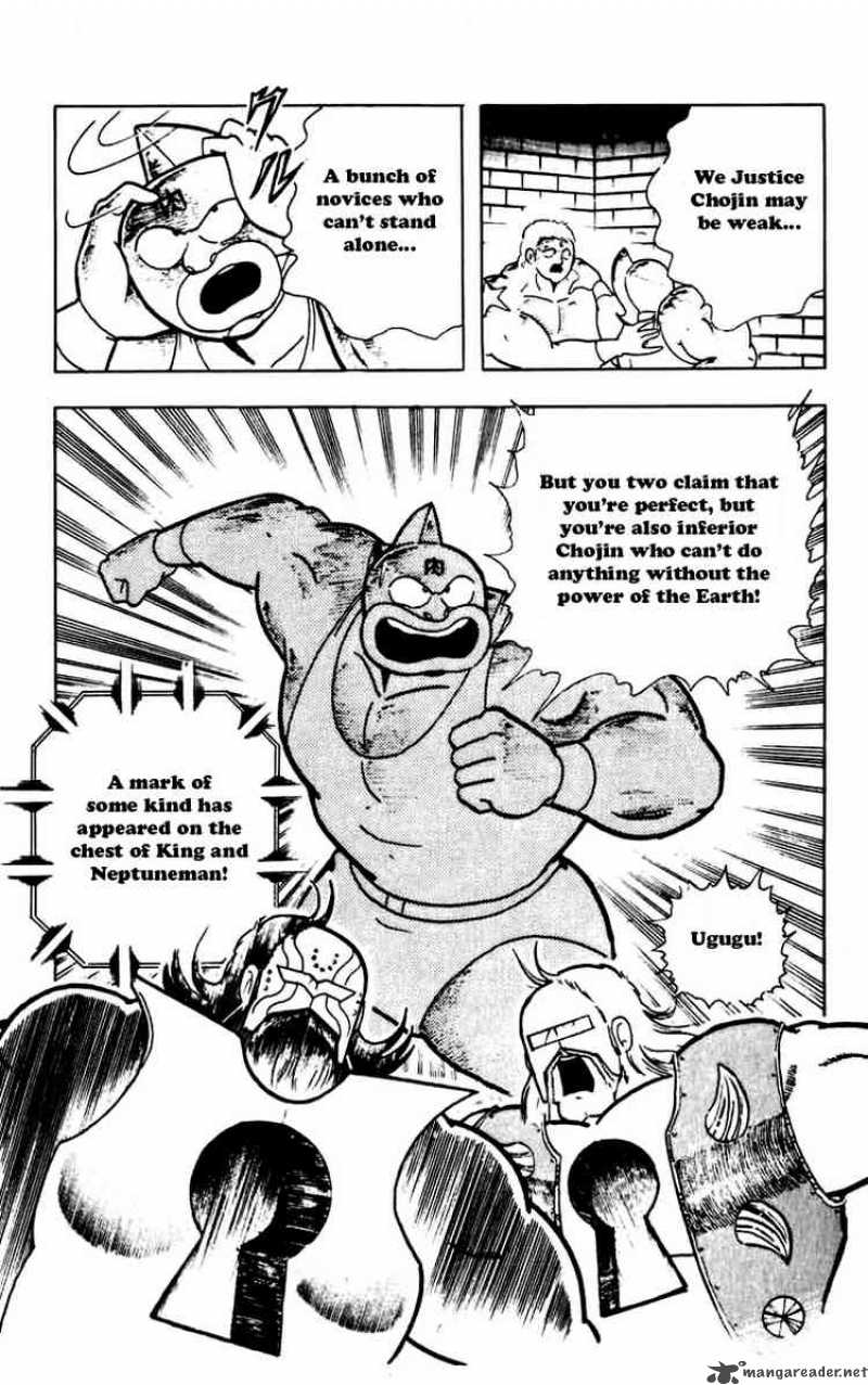 Kinnikuman 269 19