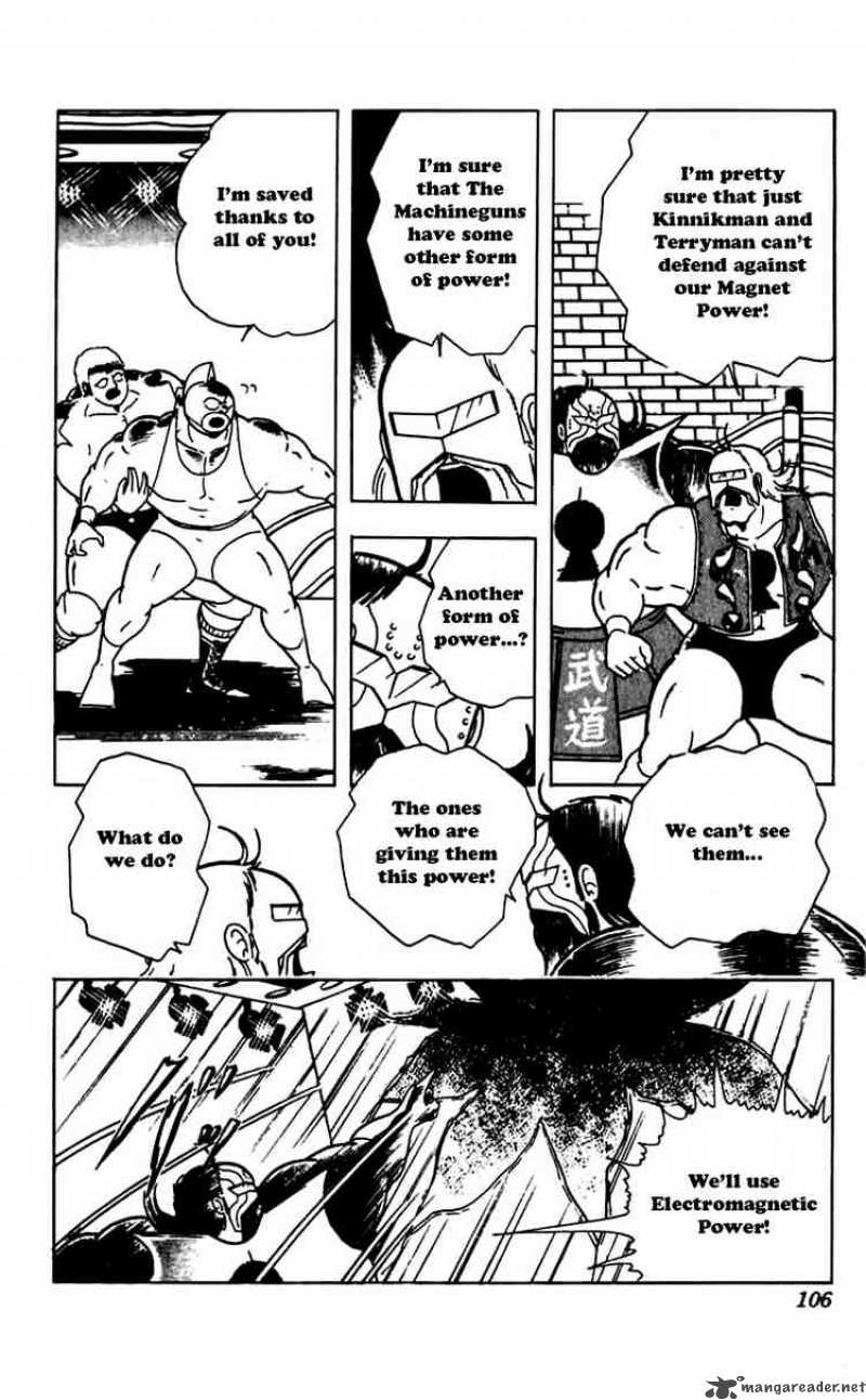 Kinnikuman 269 3