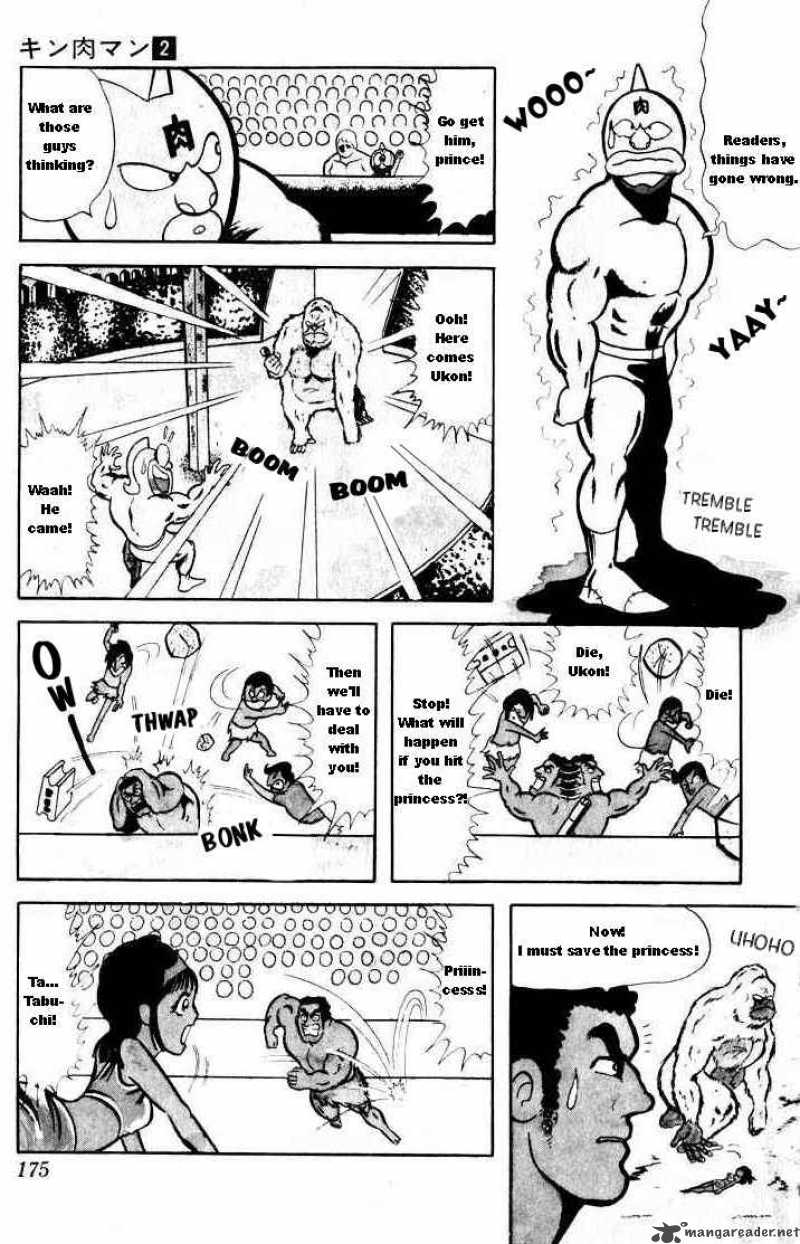 Kinnikuman 27 2