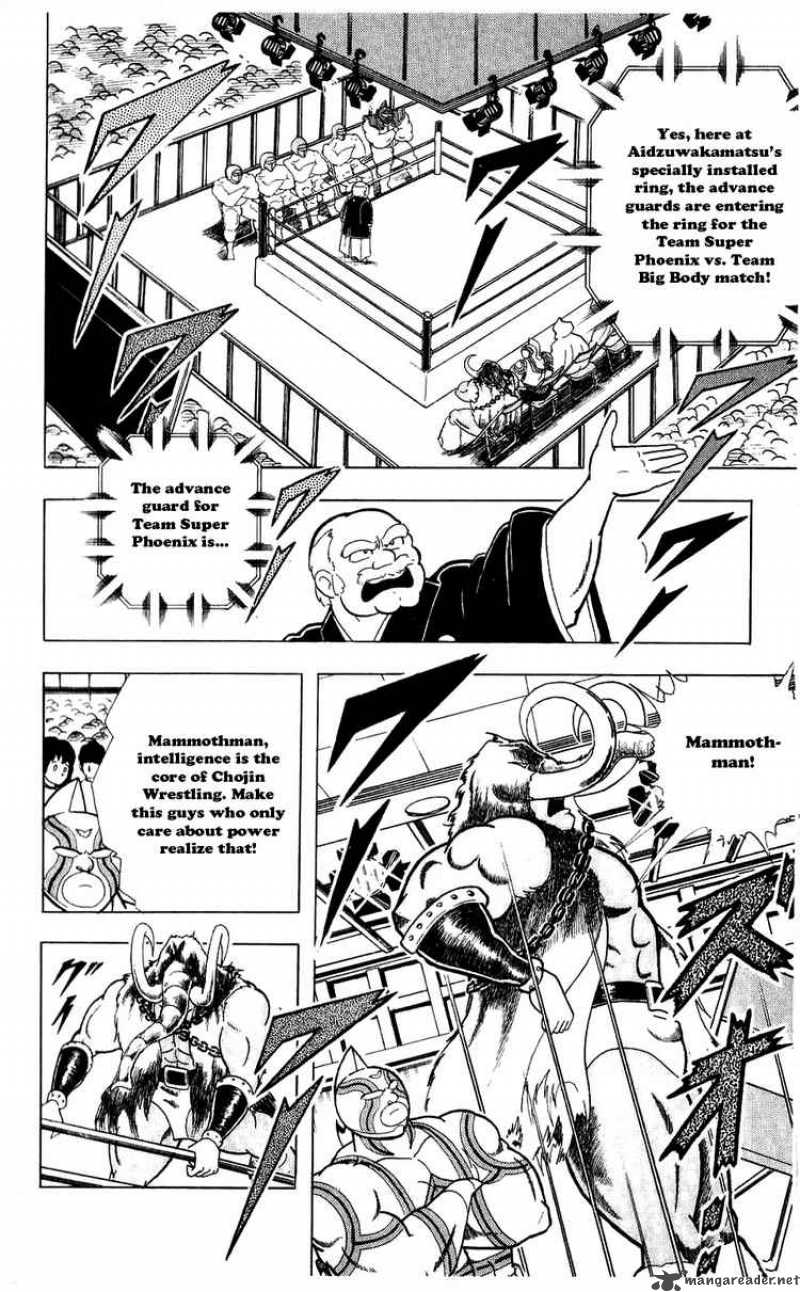 Kinnikuman 278 4