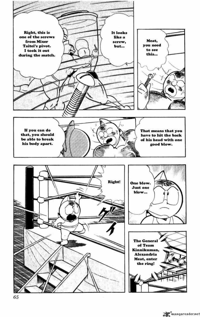 Kinnikuman 285 19