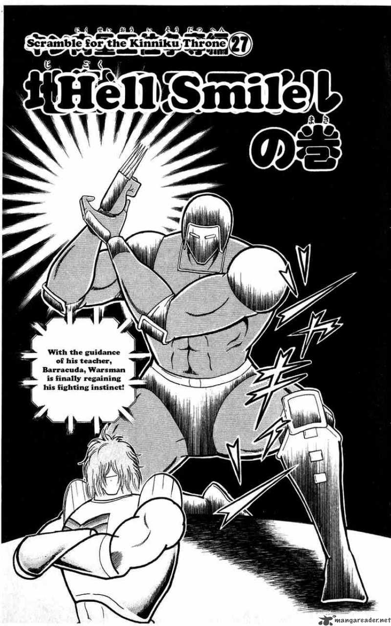 Kinnikuman 300 1