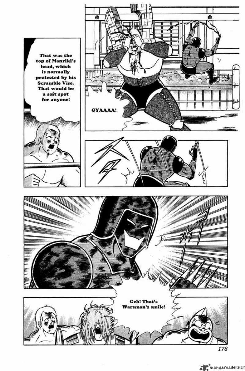 Kinnikuman 300 10