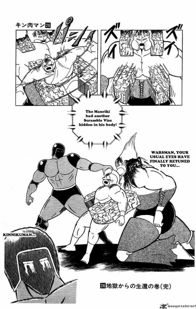 Kinnikuman 300 19