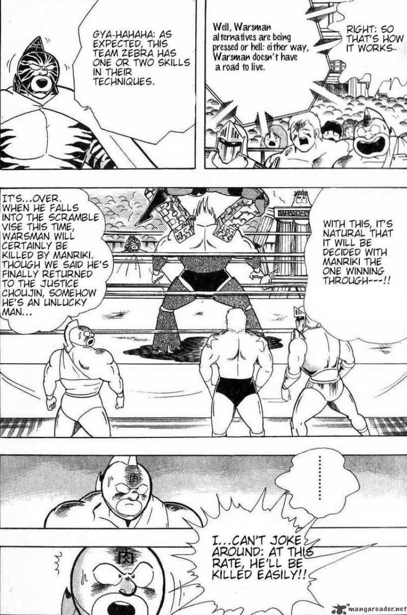 Kinnikuman 301 11