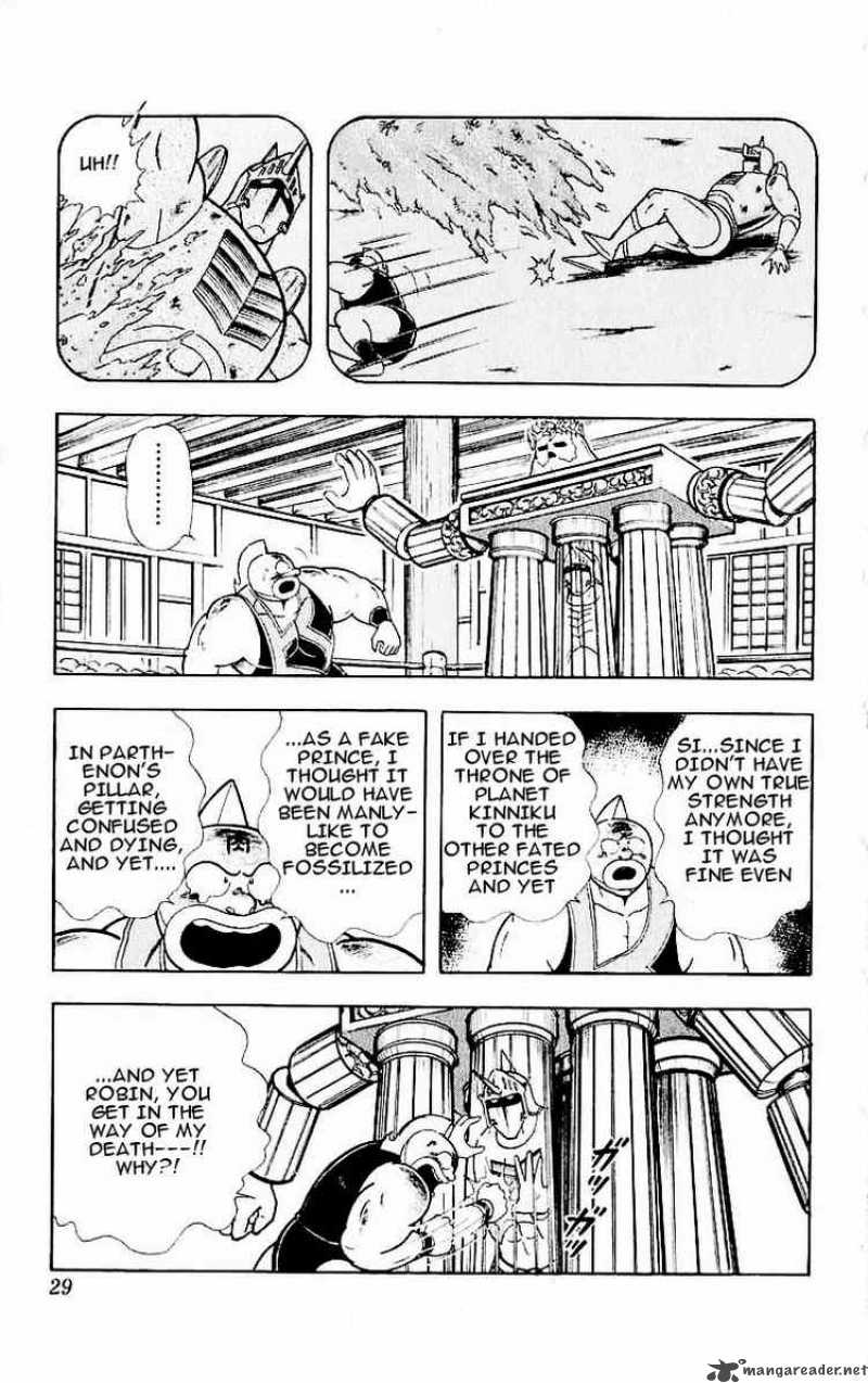 Kinnikuman 319 3