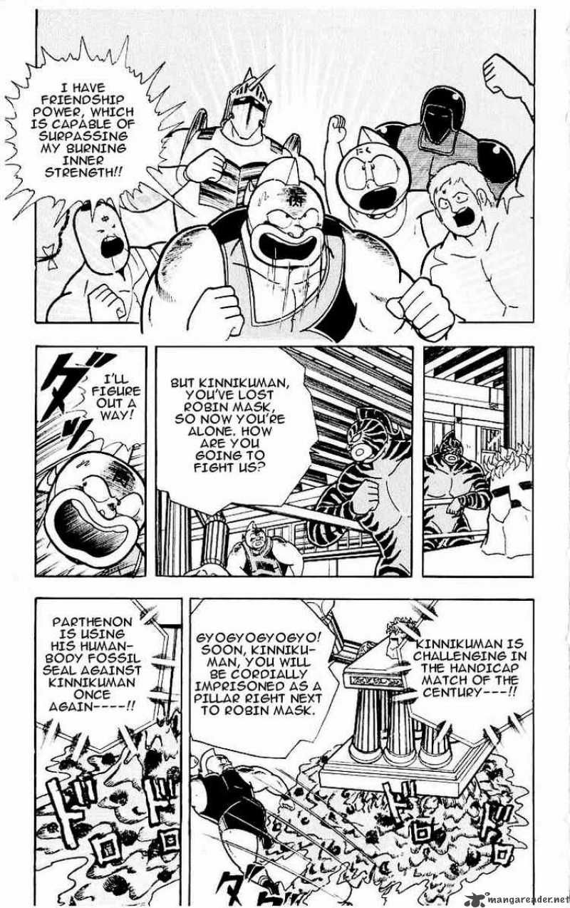 Kinnikuman 319 7