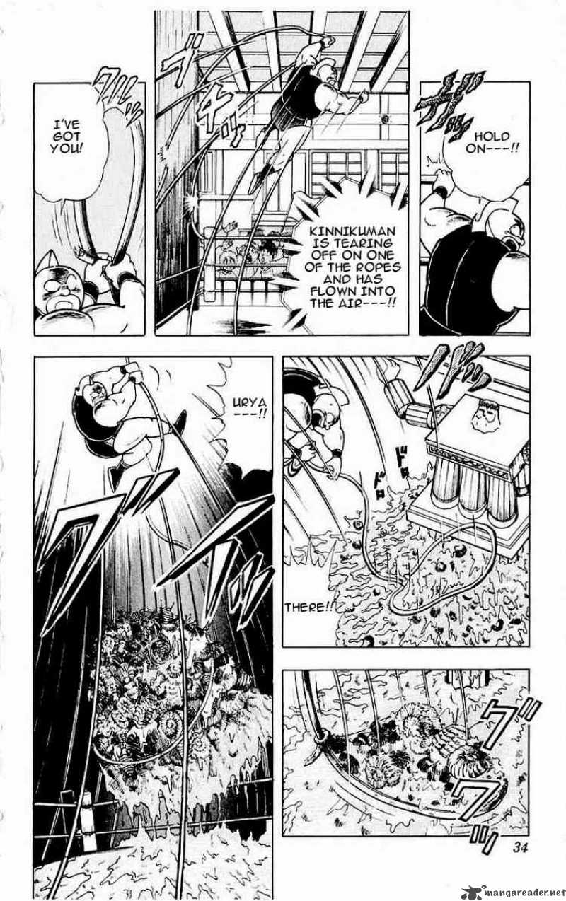 Kinnikuman 319 8