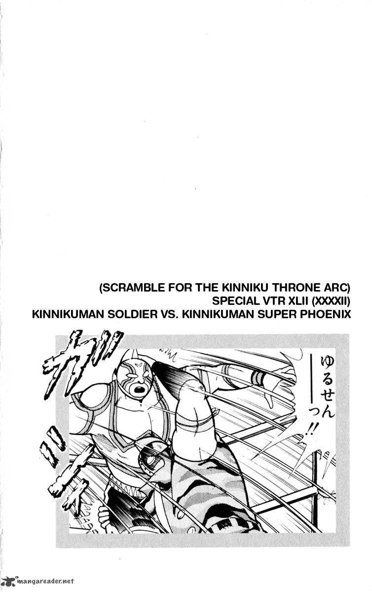 Kinnikuman 323 20