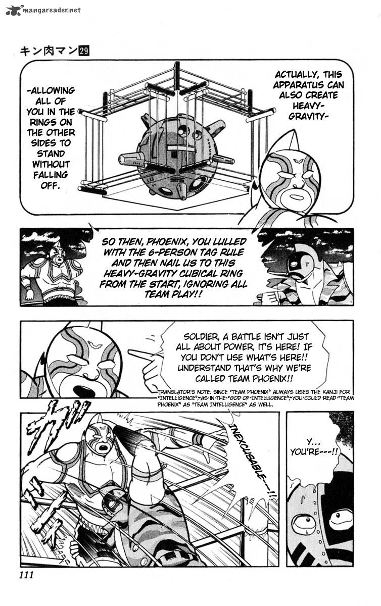 Kinnikuman 323 3